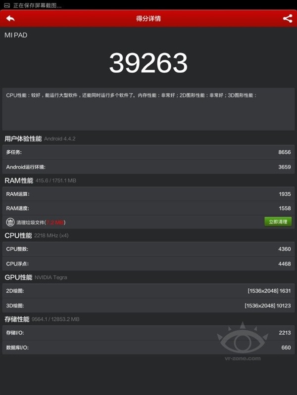 Xiaomi Mi Pad в AnTuTu 