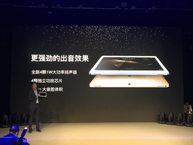 Huawei MediaPad M2 10